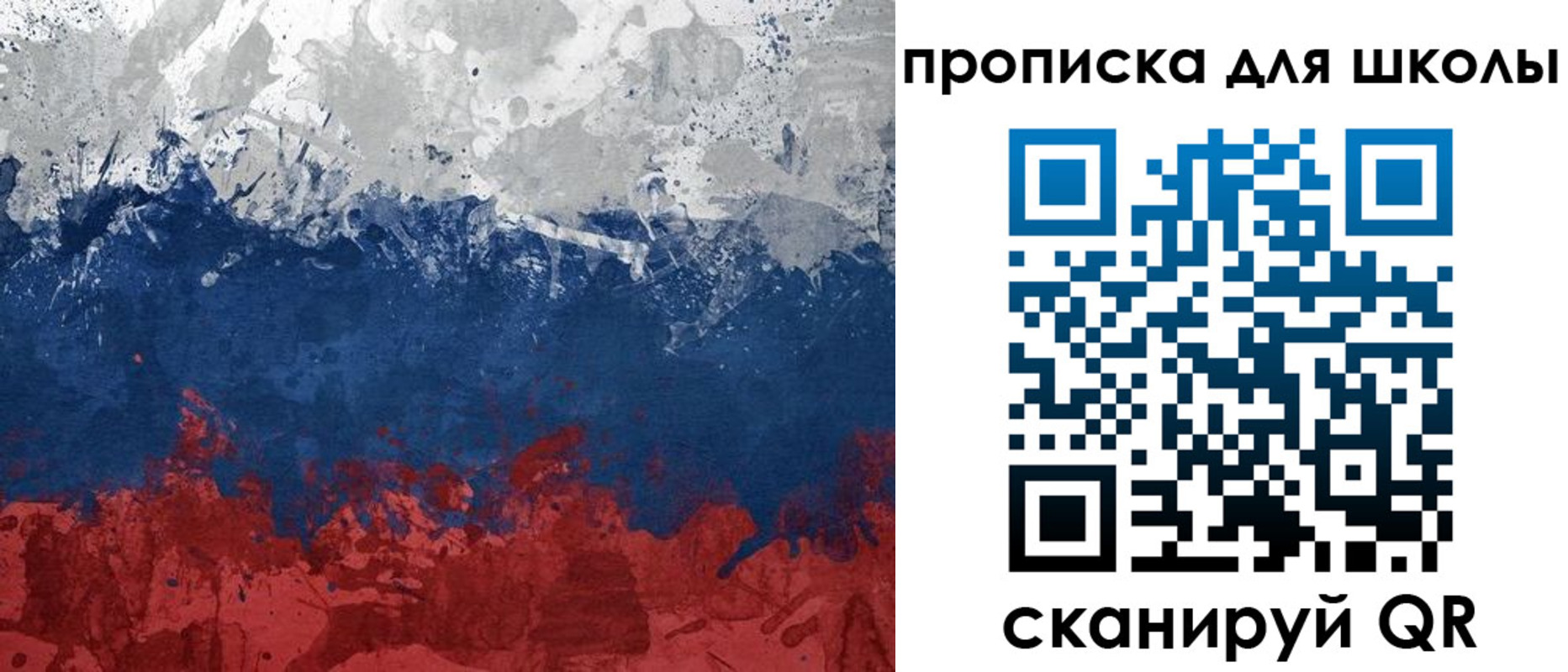 прописка законно в Цимлянске