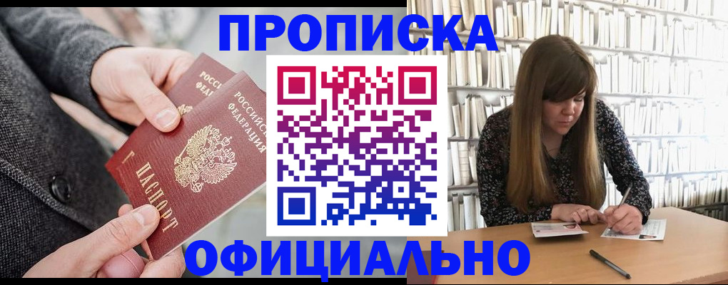 регистрация для дет. сада в Цимлянске